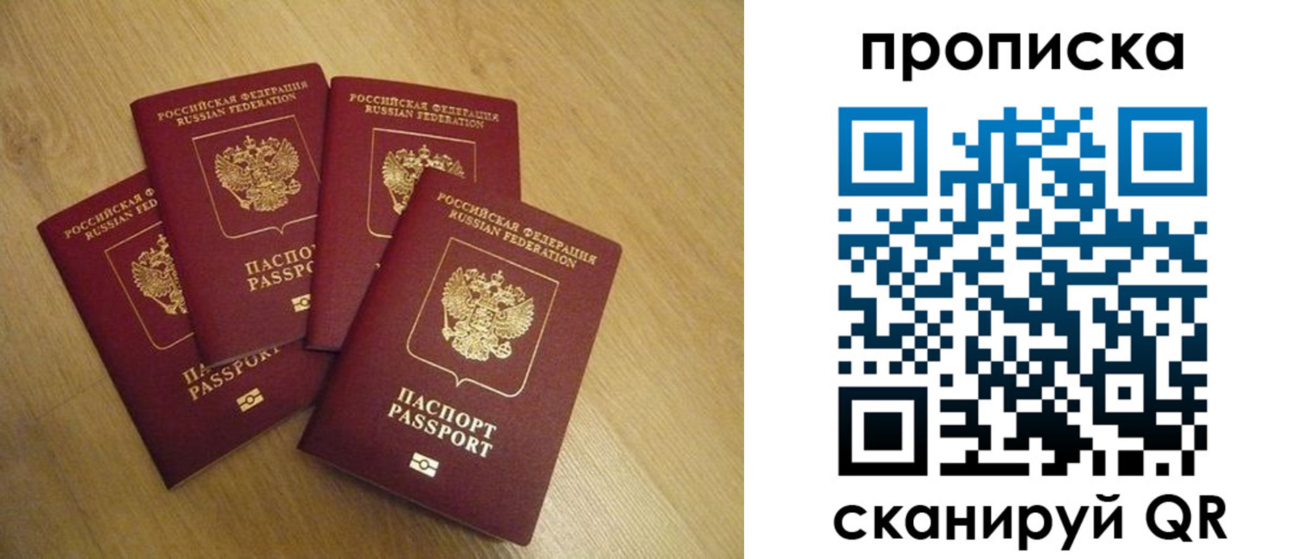 прописка для кредита в Вятских Полянах