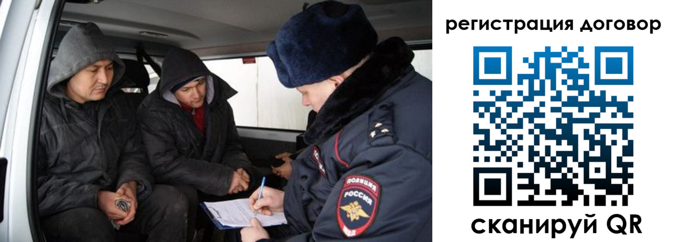 временная регистрация надежно в Вятских Полянах