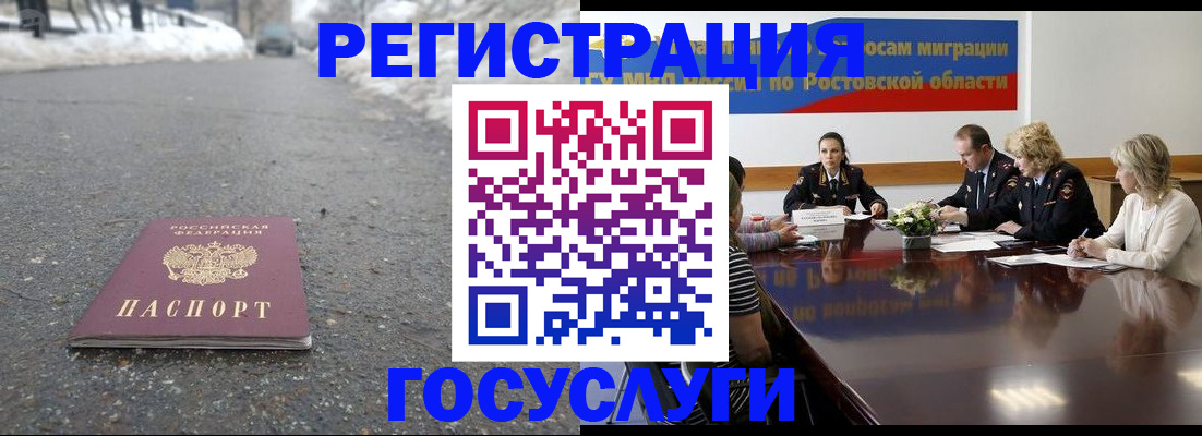 прописка ребенка в Вятских Полянах