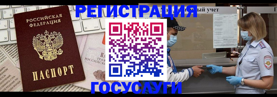 прописка в квартире в Вятских Полянах