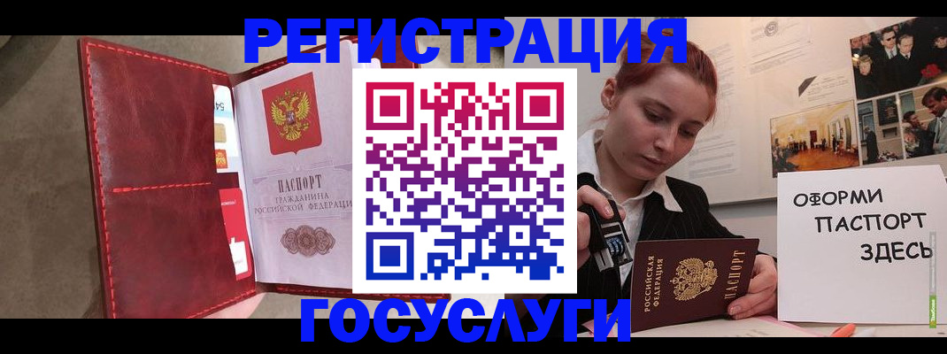 прописка в Вятских Полянах