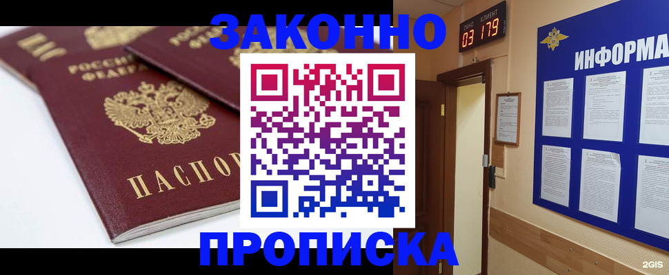 регистрация в Вятских Полянах